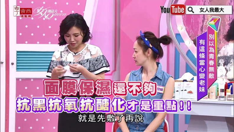 拒絕顯老！原來保濕還不夠 抗氧抗醣更少女