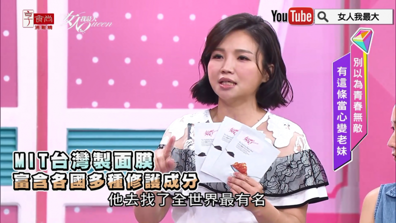 拒絕顯老!原來保濕還不夠 抗氧抗醣更少女