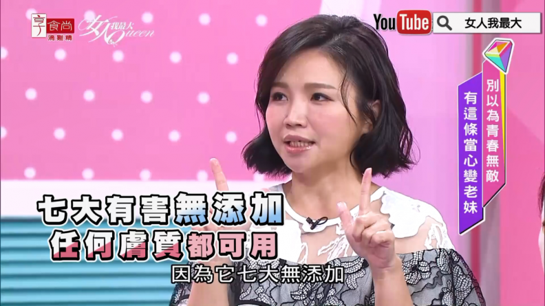 拒絕顯老！原來保濕還不夠 抗氧抗醣更少女