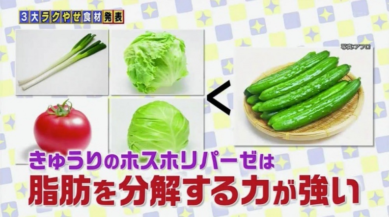 一定要看！不運動、嗑大餐照樣瘦下8kg！日本節目實測，飯前吃一匙「這個」就能輕鬆瘦