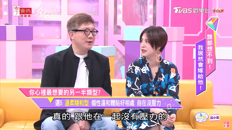 唐綺陽超神準直覺測驗！你心裡最想要的另一半類型？