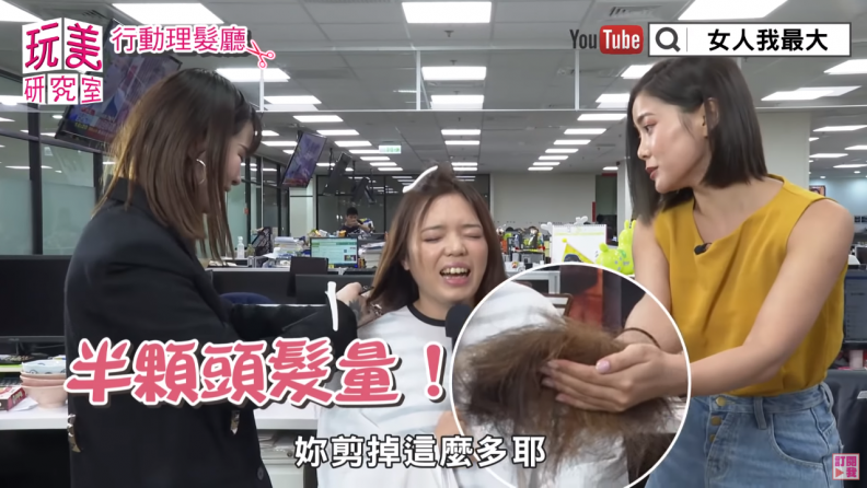 【玩美研究室】達人操刀!視覺瘦身3公斤
