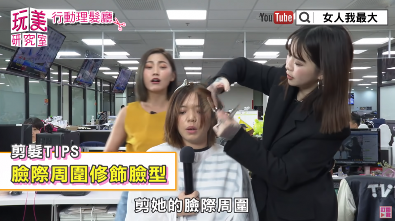 【玩美研究室】達人操刀!視覺瘦身3公斤