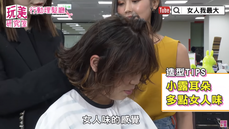 【玩美研究室】達人操刀!視覺瘦身3公斤