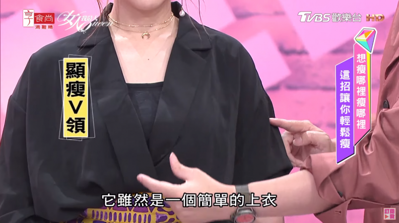 顯瘦關鍵顏色這樣挑！貼身衣選收縮色，寬鬆衣選膨脹色