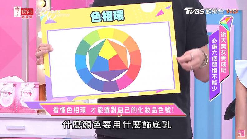 小凱示範！如何將黑眼圈完美遮蓋的方式？
