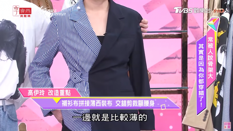 直筒身這樣穿!襯衫布拼接薄西裝布,交錯剪裁顯腰身