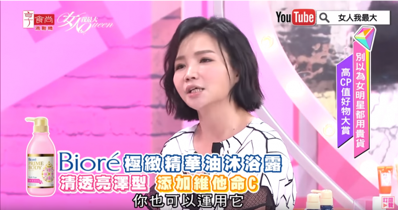 肌膚閃耀清透光澤還自帶香氣　 原來這麼簡單