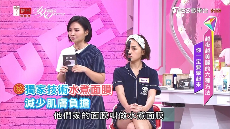 這迷人的澎潤光透感！ 人人都忍不住想偷捏的Q彈完美水潤肌
