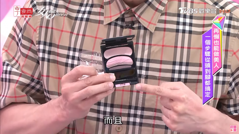 Kevin示範10秒完成！一抹就搞定的超自然眼影與眼妝畫法