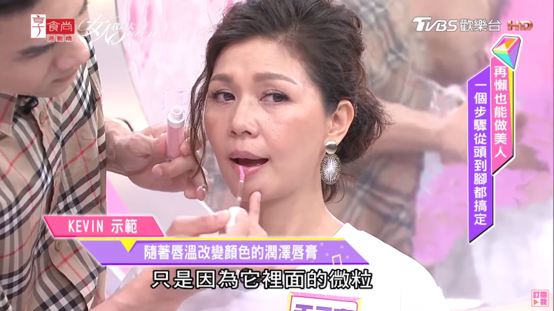 Kevin分享！適合輕熟齡 解決唇乾唇紋困擾的口紅