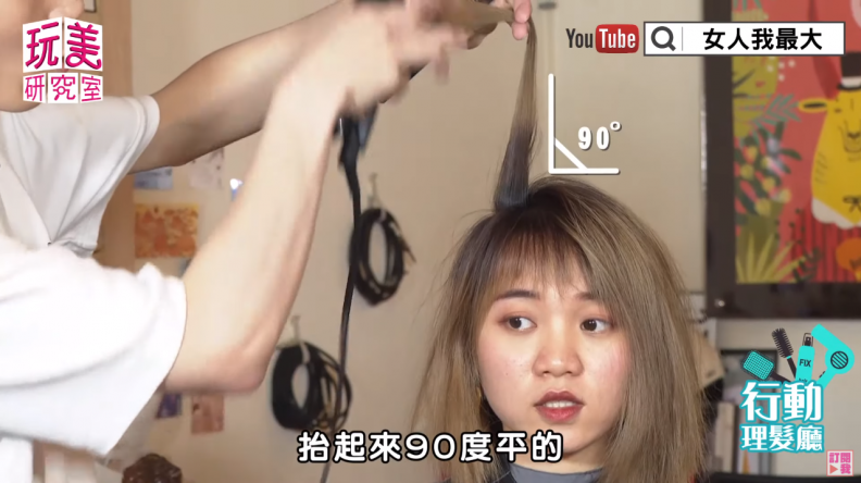 【玩美研究室】短髮氣質升級，修飾臉型不NG