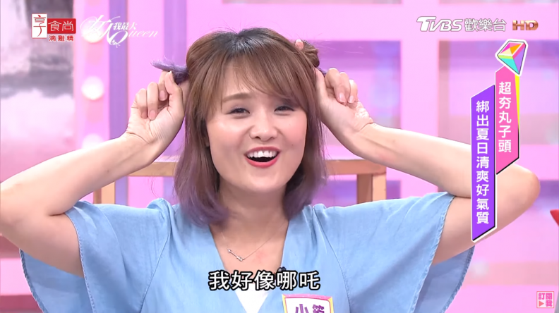 吳依霖分享！2019今夏最夯的丸子頭樣式