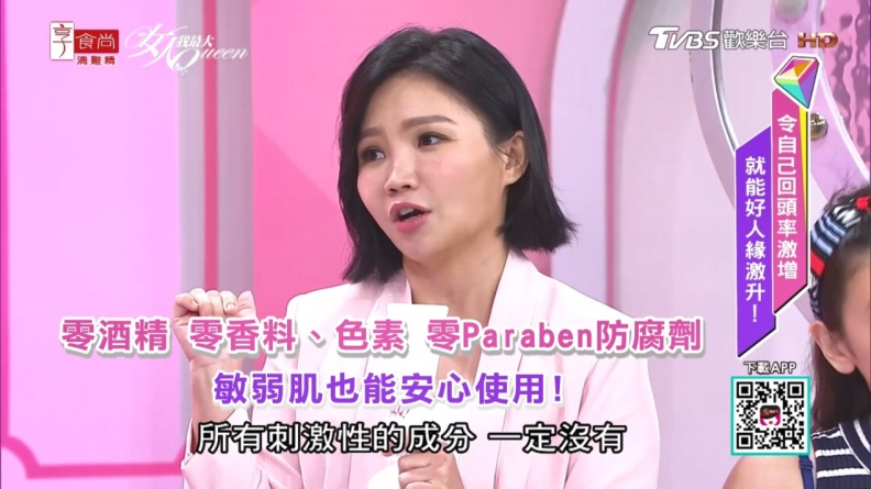 1 - 1.jpg 少了這個就無法安心 「敏妞」們絕對要收入的舒緩大軍來囉!