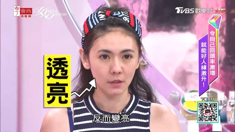 3 - 3.jpg 少了這個就無法安心 「敏妞」們絕對要收入的舒緩大軍來囉!