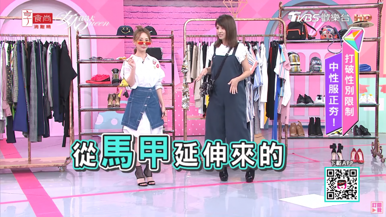 打破性別界線！適合嬌小女孩的中性時尚搭配