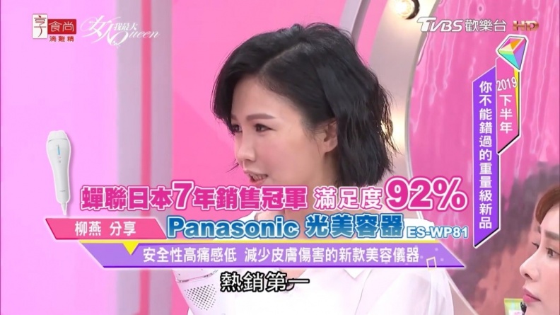 人生就差這支！那道光一閃而過就美翻了