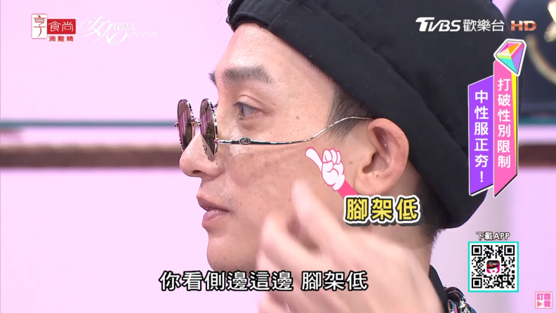 偏瘦男生這樣穿！運用女裝男版剪裁，穿出最潮態度
