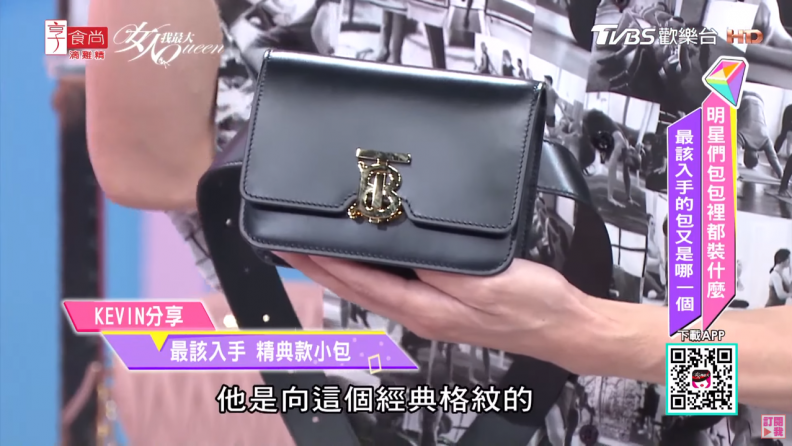 Kevin分享 2019必收的經典款包包！大中小包一次看