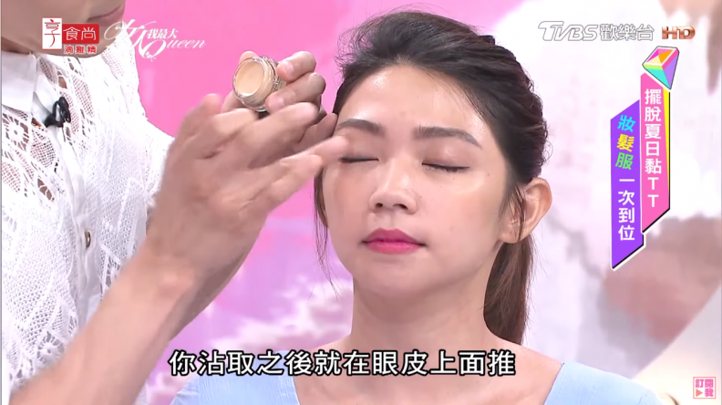 Kevin示範！油性眼皮上眼妝多做這一步驟，就能不糊不積線！