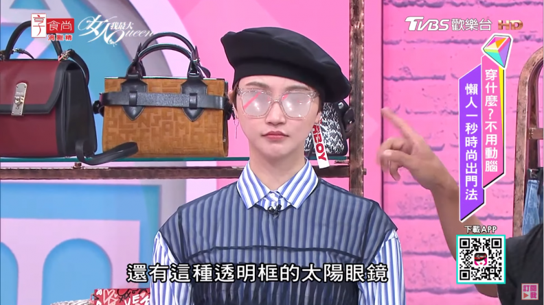 小嶼分享！有型又好搭的基礎單品挑選與搭配！