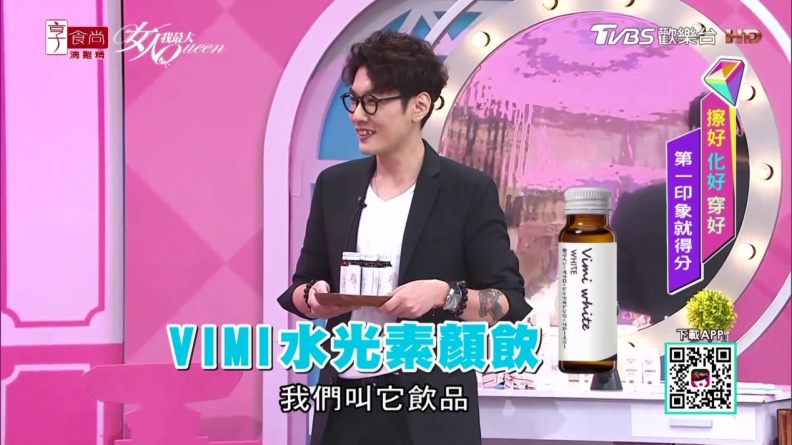 約會前的神助攻！ 滿滿精華直接用「喝」的
