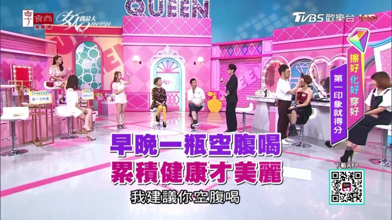 約會前的神助攻！ 滿滿精華直接用「喝」的