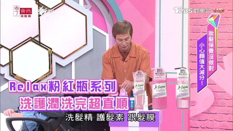 女人第二張臉也要得滿分 這兩招讓每根髮絲都美得發光