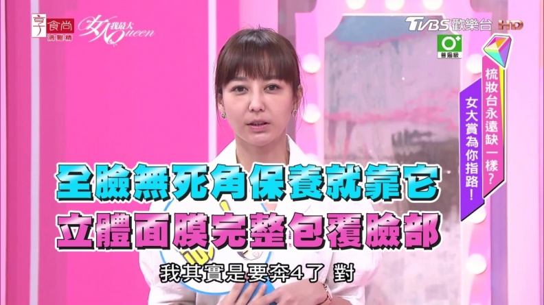 竟然能這麼服貼肌膚！ 這款面膜設計收服人心阿