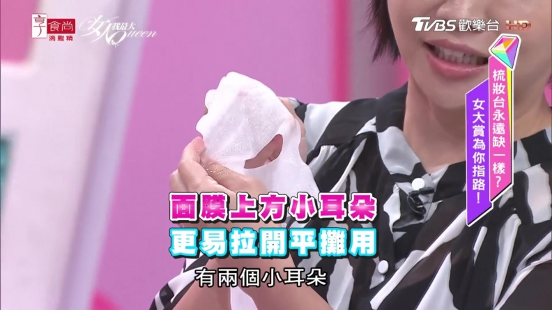 竟然能這麼服貼肌膚！ 這款面膜設計收服人心阿