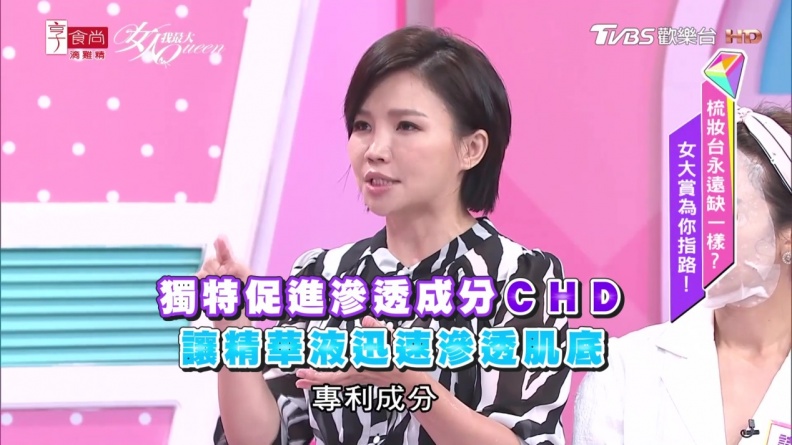 竟然能這麼服貼肌膚！ 這款面膜設計收服人心阿