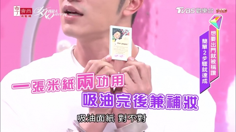 就算拿掉美肌濾鏡也絕不油光 三大神器GET跟髒灰暗沉油田人說掰掰