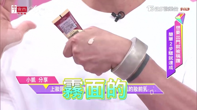 就算拿掉美肌濾鏡也絕不油光 三大神器GET跟髒灰暗沉油田人說掰掰