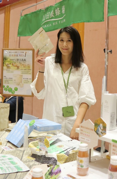 網友最愛的蜂營養都在這裡！山田養蜂場SOGO物產展登場