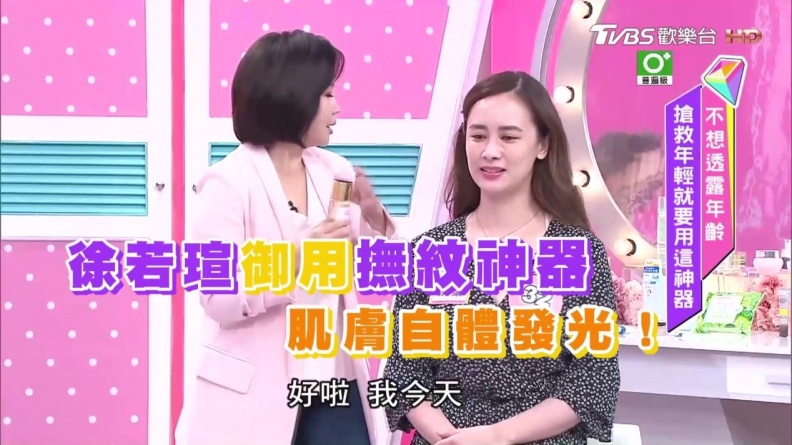 徐若瑄凍齡秘訣原來是﹒﹒﹒女神自體發光美膚技公開