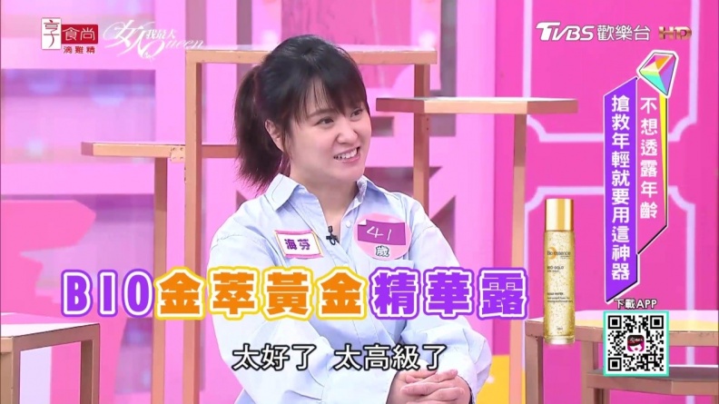 徐若瑄凍齡秘訣原來是﹒﹒﹒女神自體發光美膚技公開