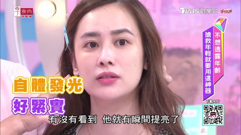 徐若瑄凍齡秘訣原來是﹒﹒﹒女神自體發光美膚技公開