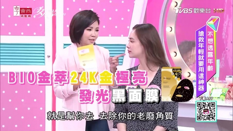 徐若瑄凍齡秘訣原來是﹒﹒﹒女神自體發光美膚技公開