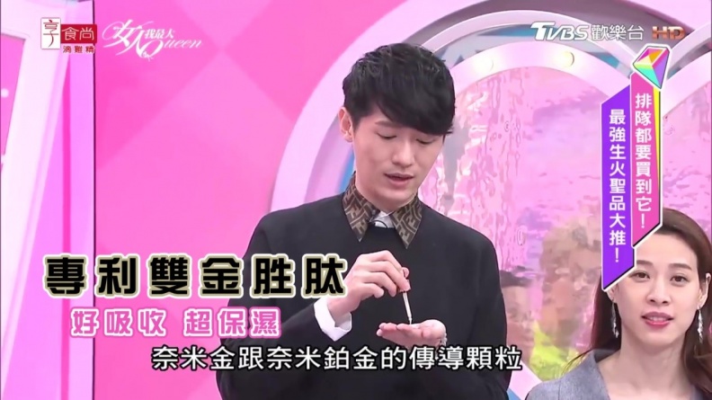 遮遮掩掩也不能解決問題啊 從根本保養跟初老跡象說掰掰