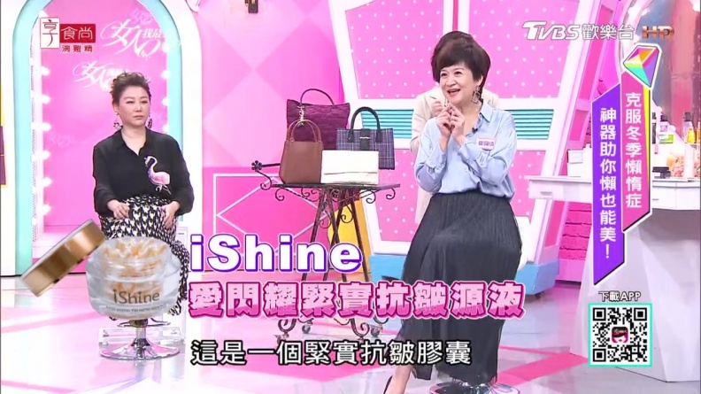 這一顆比鑽石更收服女人心！ 奢華膠囊女孩們必須收