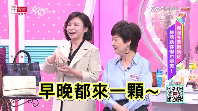這一顆比鑽石更收服女人心！ 奢華膠囊女孩們必須收
