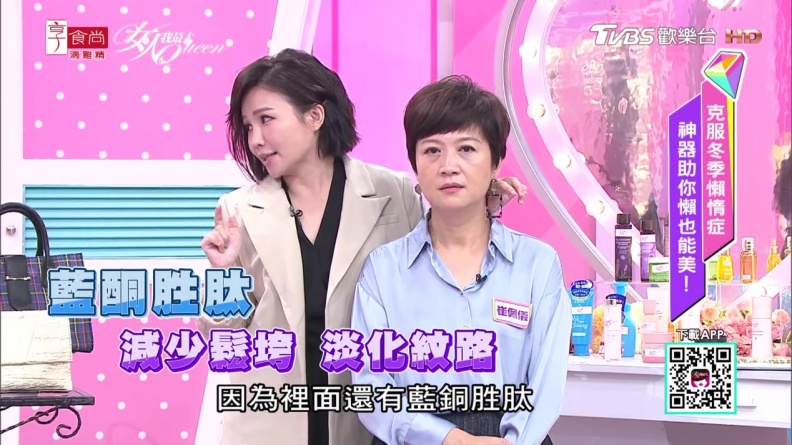 這一顆比鑽石更收服女人心！ 奢華膠囊女孩們必須收