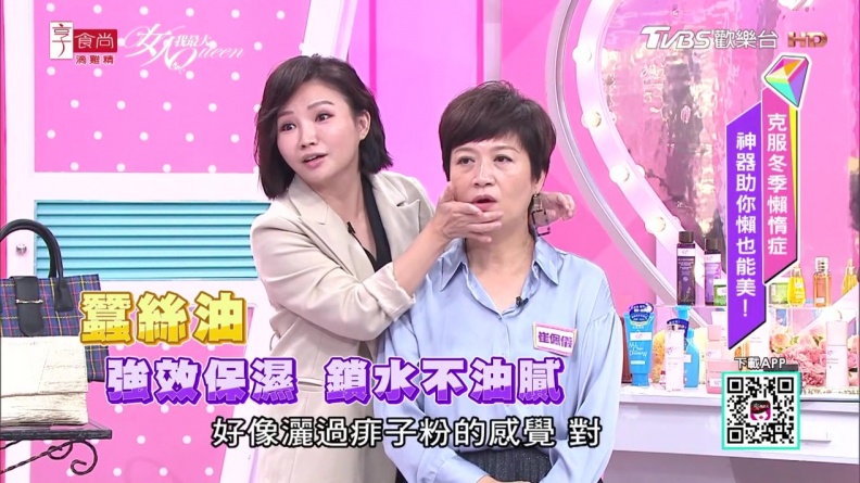 這一顆比鑽石更收服女人心！ 奢華膠囊女孩們必須收