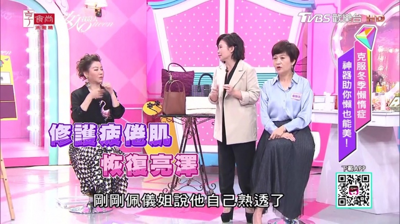 這一顆比鑽石更收服女人心！ 奢華膠囊女孩們必須收