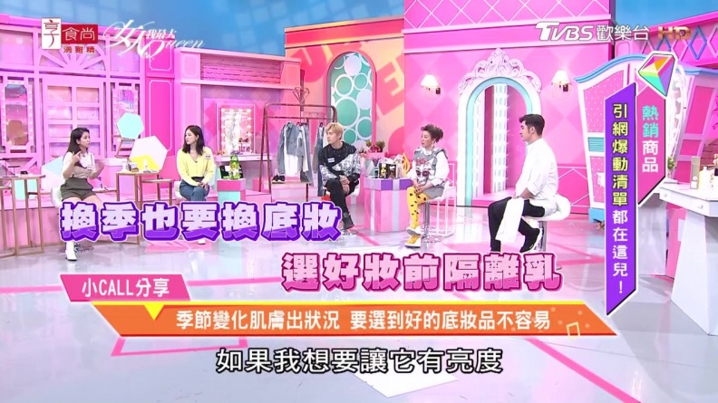 通路最常被掃空的神級美妝好物組合 包包裡有它們才能心安阿！