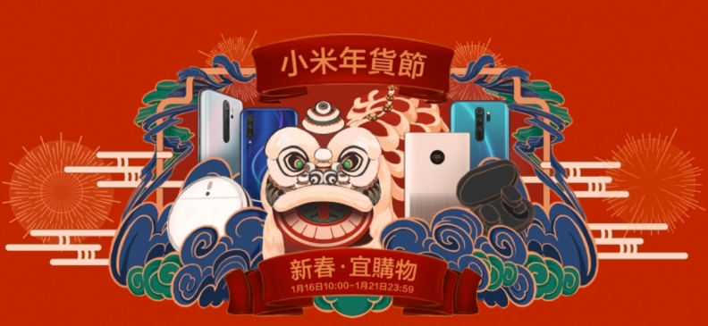 價格超殺！小米佛心推居家掃除新品＋60項產品優惠，聰明買輕鬆省