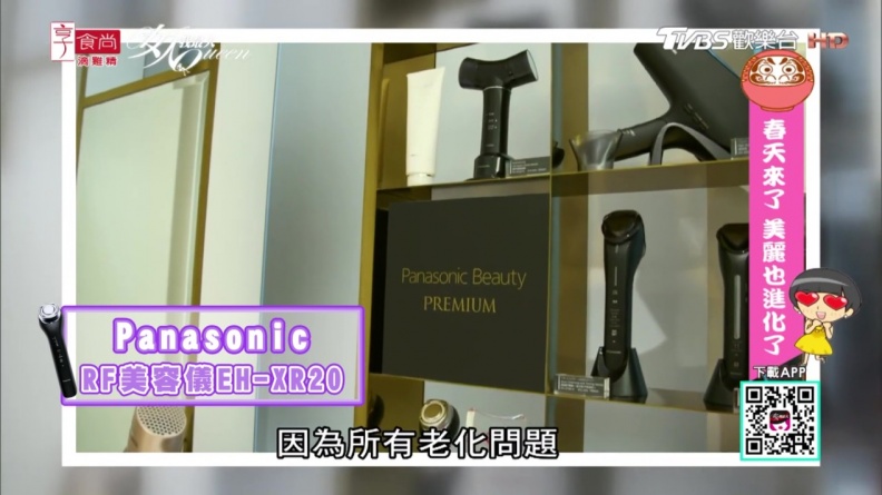 全日本女孩都指定購買這5大櫻花色美容家電！ 從頭到腳美到逼哭路人