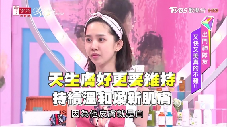 迎接夏天第一件事就是提早存「白肌本錢」！