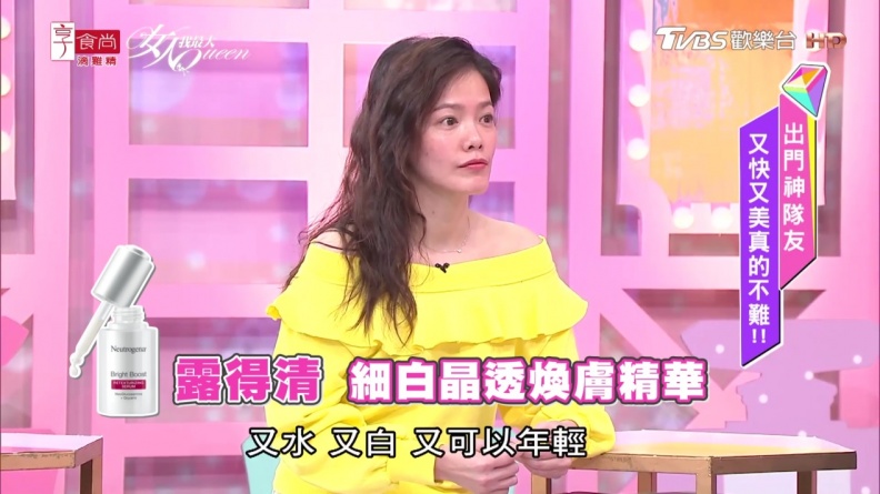 迎接夏天第一件事就是提早存「白肌本錢」！