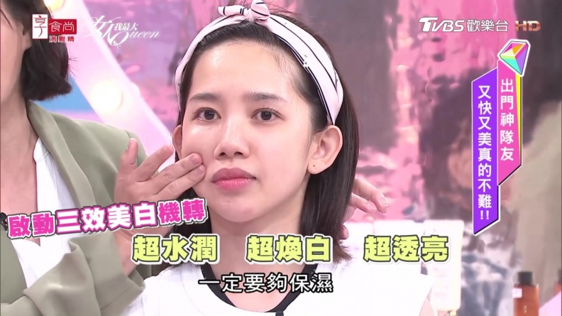 迎接夏天第一件事就是提早存「白肌本錢」！